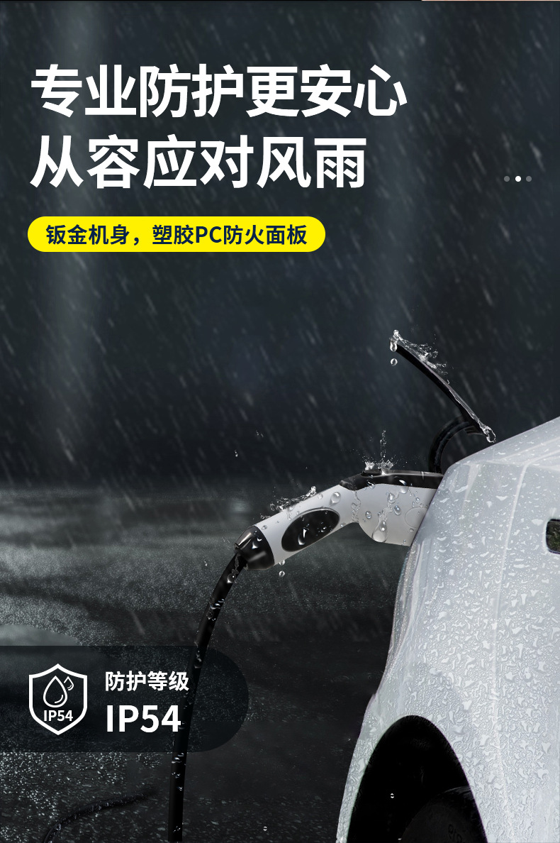 Luzhuchong New Energy Electric Vehicle Charging Station Universal for Residential Areas Byd Tesla 7Kw/14Kw