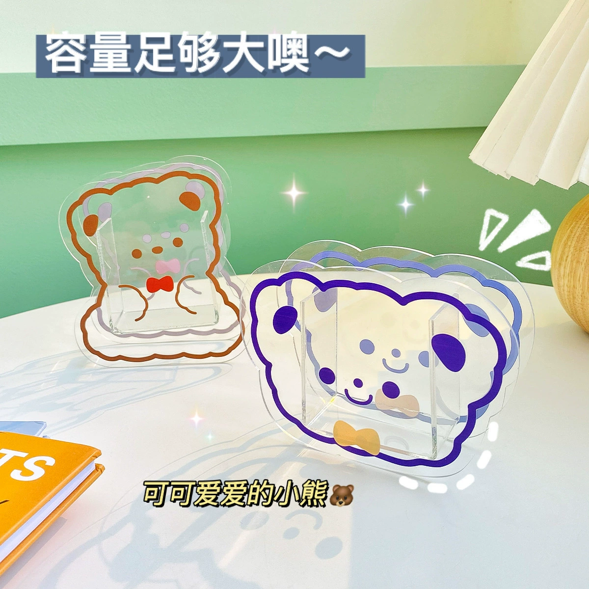 Acrylic cute table pens holder, stationery for elementary school students, brush, storage box, with little bears