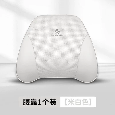 for Models Like Magotan, Passat, Sagitar, Lavida, Headrest - off-white49-volkswagen-special-original-car-same-color-lumbar-support-imported-cowhide-1-piece