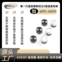 突跳无环温控ksd301温控器