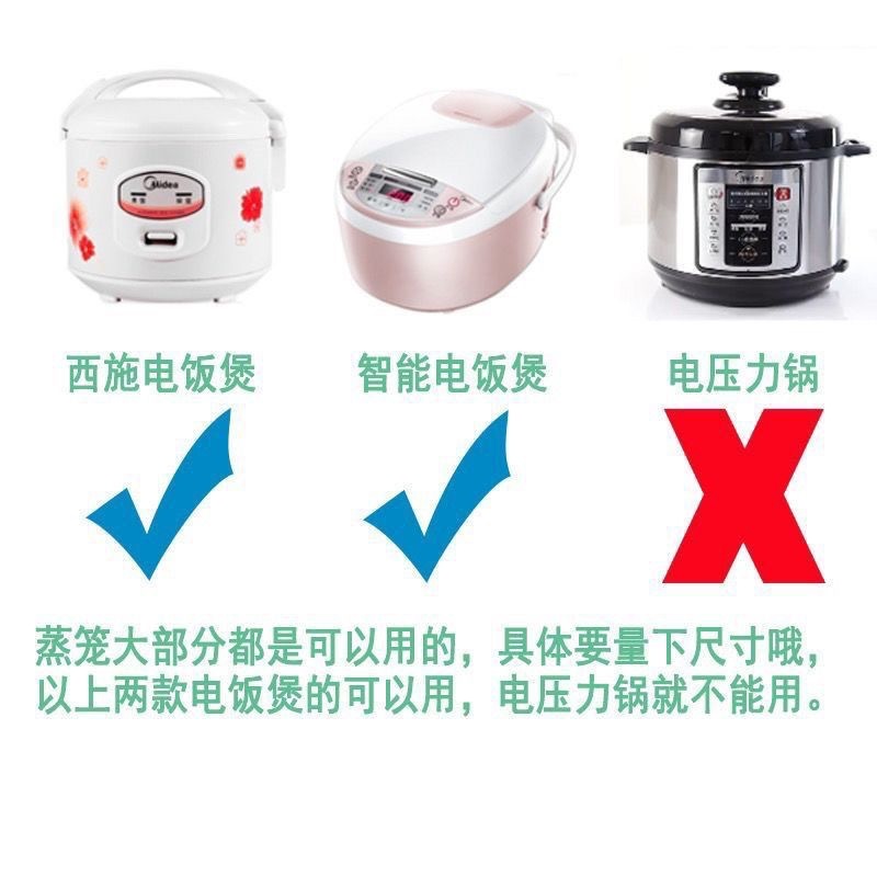 炊飯器蒸し器棚原装共通3L/4L/5Lリットル蒸し器家庭用20/22cm蒸し器層部品包郵便|undefined