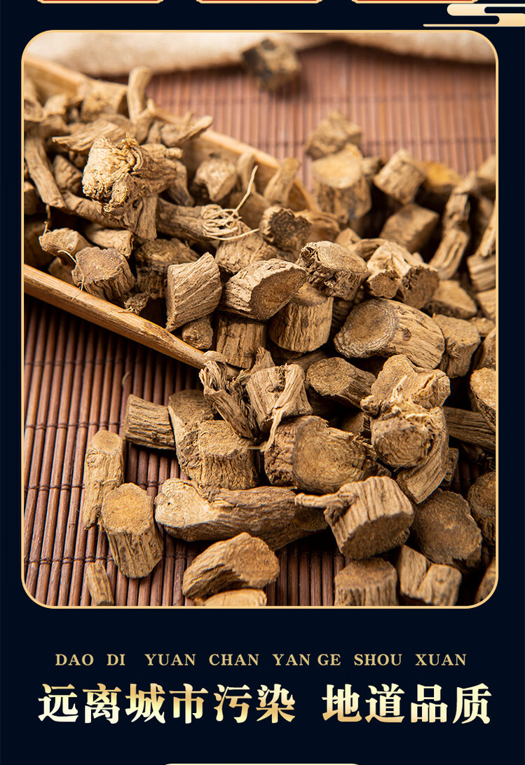 Sichuan Chuan Niu Xi Dried Cyathula Root 500g Sulfur-Free Medicinal Grade Authentic Di Dao Herb key features