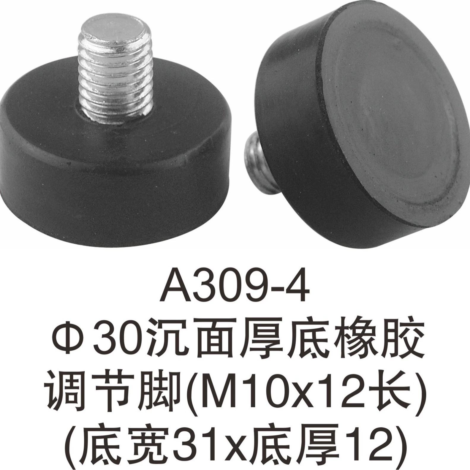 Поставки M6 M8 M10