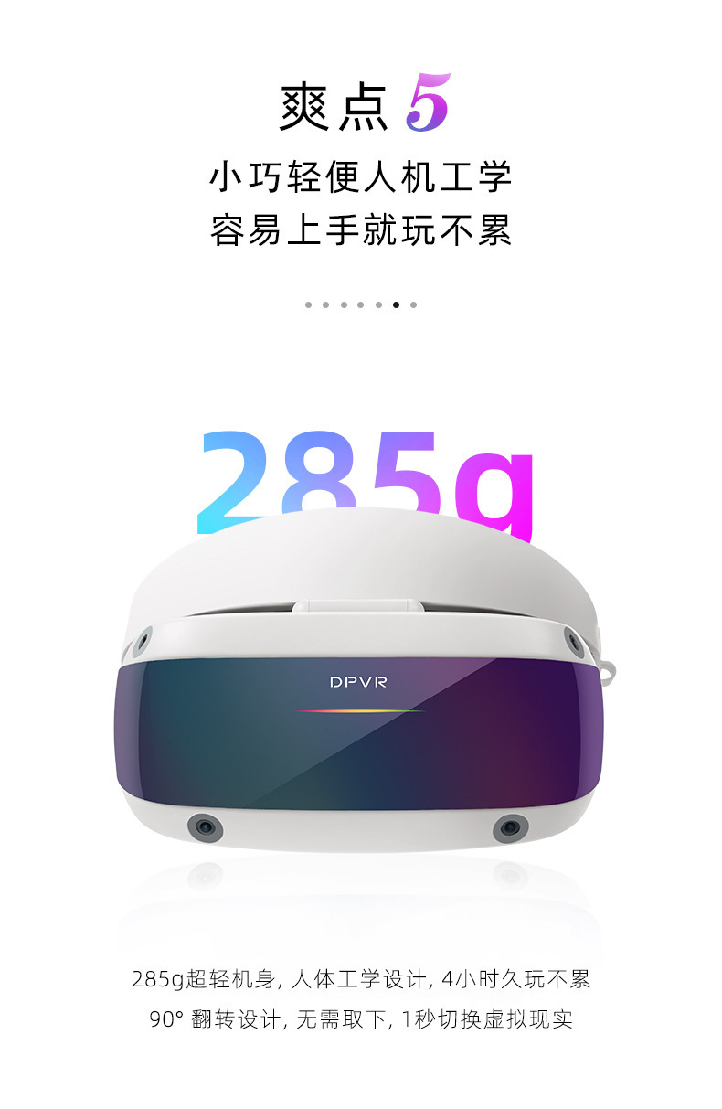 Dapeng E4 4K VR glasses, VR motion-sensing game console, steamvr games, PCVR headsets, vr virtual helmets undefined