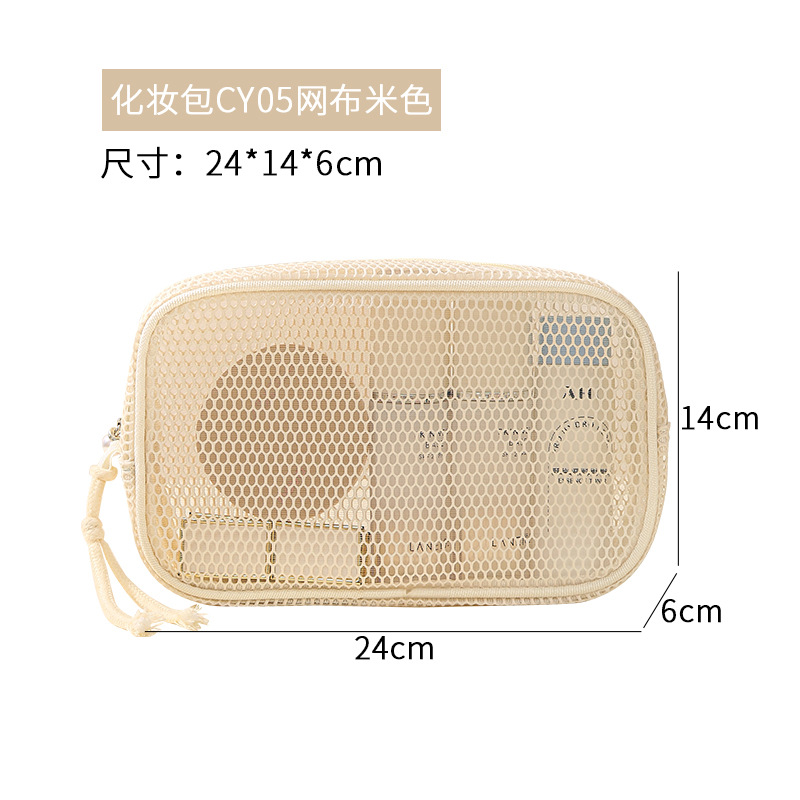 Nueva bolsa de maquillaje de tela de malla de alto valor de cara color caramelo papelería bolsa de maquillaje bolsa de almacenamiento de viaje bolsa de almacenamiento portátil