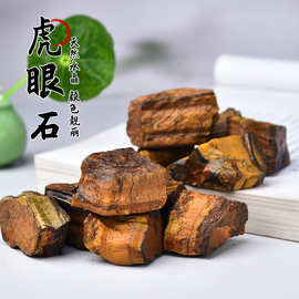 天然虎眼石原石香薰扩香石淘矿石大颗粒鱼缸盆栽水晶石