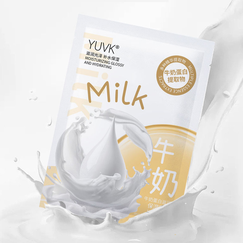 YUVK ヒアルロン酸マスク保湿保湿液体シルクシングルピース 30 ミリリットル美容サロンフェイシャルケア卸売|undefined