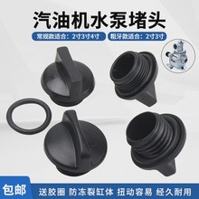 ���͙C��ˮ��2/3/4������������ˮ��עˮ/��ˮ�ݽz��ĸ���^�����w