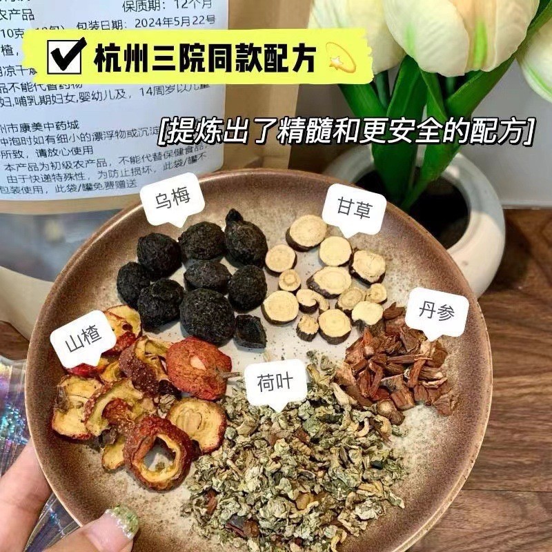 Wumei Upgrade 2.0 Herbal Tea Blend Mume Plum Licorice Salvia Hawthorn Lotus Leaf Suanmei Tang Wellness Tea 10 Sachets in use
