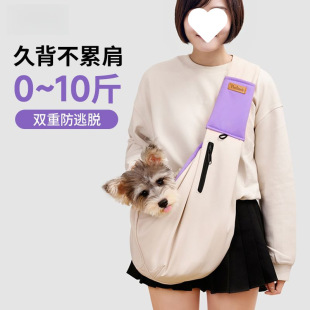 Pet Outing Bag, Portable Dog ​​Bag, Cat Backpack, Lightweight Crossbody Bag, Dog Carrying Bag, Small Size Dogs Bag, Dog Walking Bag