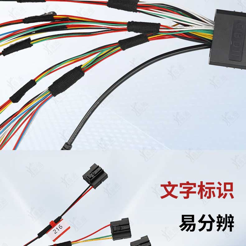 Suitable for Mercedes-Benz Lock Elv Test Platform Wiring Harness Key Matching Full-Function Platform Vvdi Large Tablet
