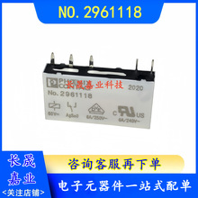 No.2961118 60VDC�̵��� 5�� 6A NO.#2961118  N0.2961118
