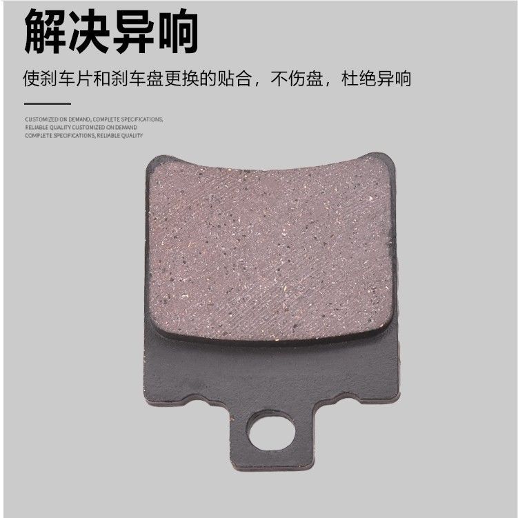 Auto eléctrico pequeño abalón JOG50 Leike cangrejo pequeño radiación doble galía bomba AB ternero N1 pastillas de freno