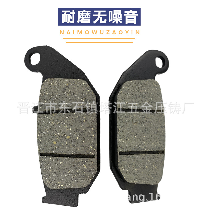 PASTILLAS DE FRENO de la motocicleta PASTILLAS DE FRENO Lifan LF150 Haojue HJ KPR CBF250 delantero y trasero PASTILLAS DE FRENO