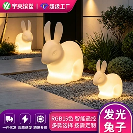 酒吧椅;小夜灯;滚塑加工