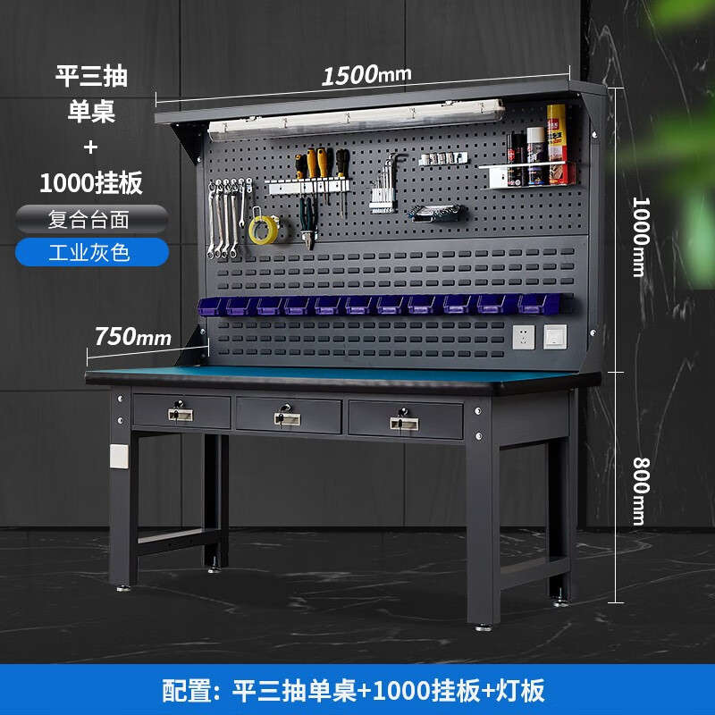 頑丈な金工作業台、工場品質検査およびメンテナンス用帯電防止作業台、検査テーブル、作業場用多機能操作台|undefined