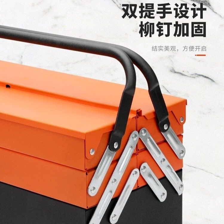 85点セット三層折り畳み工具箱自動車修理金物工具手動機械修理セットラチェットレンチセット|undefined