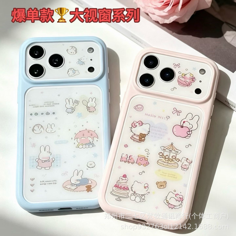 马卡龙大视窗适用iPhone17PROMAX苹果手机壳16Promax新款15/14pro
