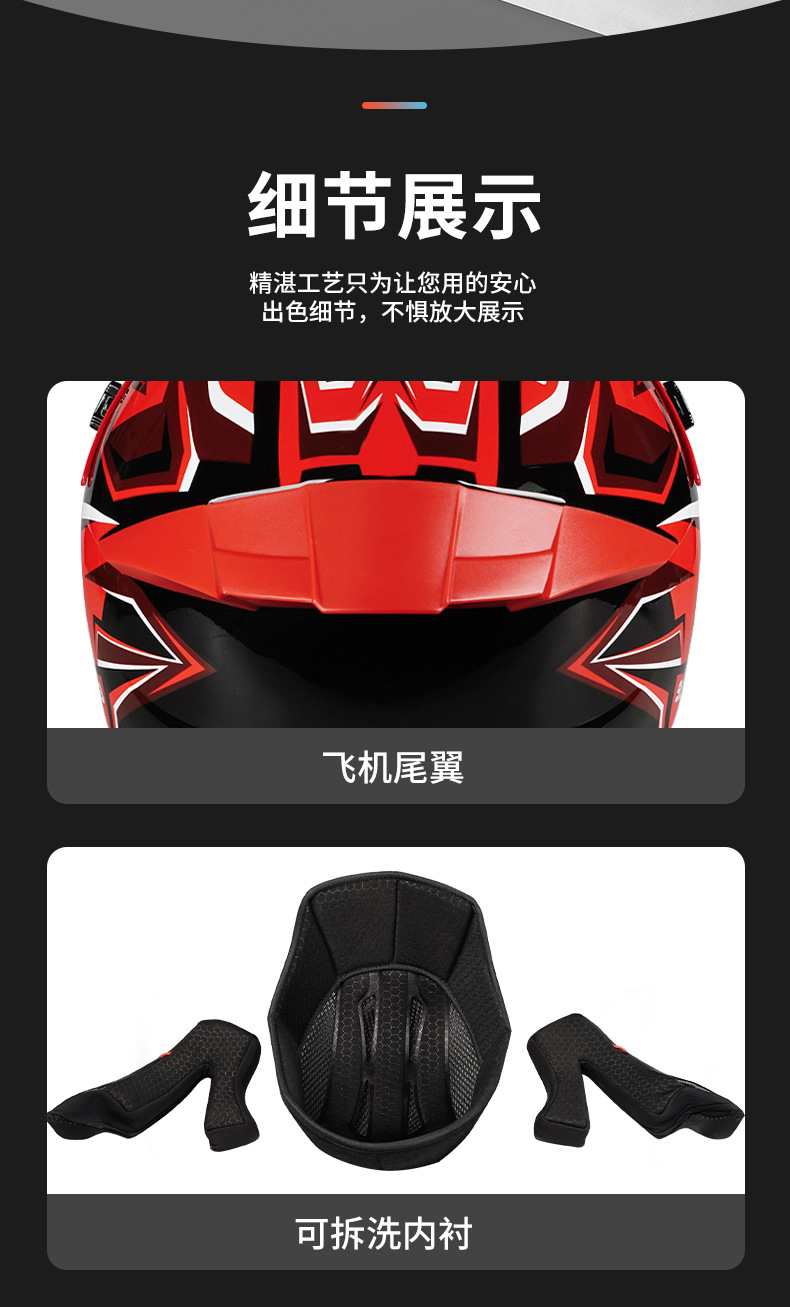 3C Certified Mountain Road Off-Road Motorcycle Helmet Full Face