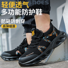 New men's woven safety shoes with steel toe cap for anti-punching, anti-piercing, breathable, comfortable, lightweight, cross-border new model factory wholesale