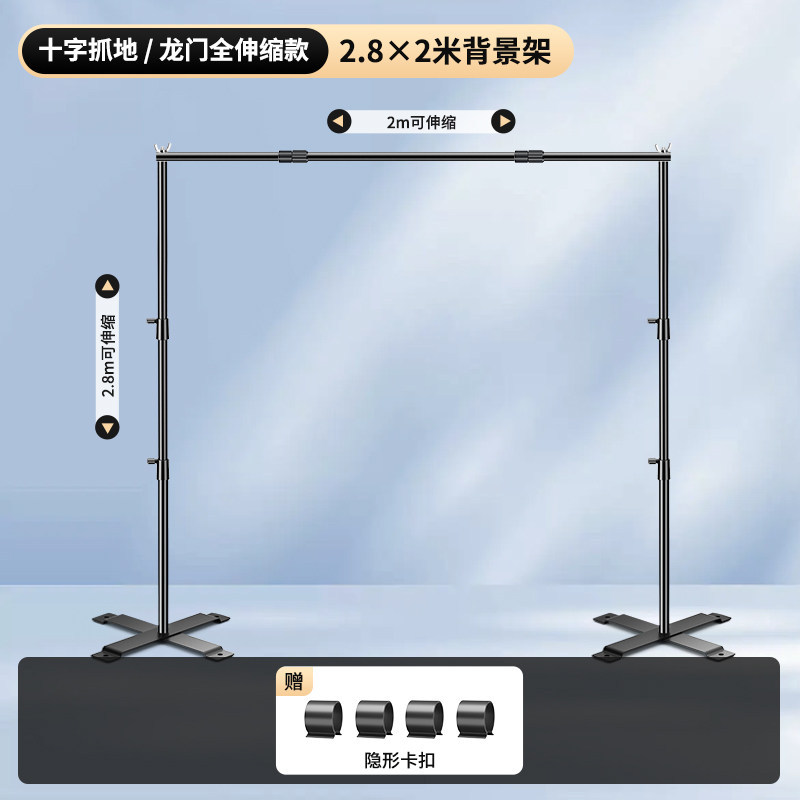 [Cross grip/gantry fully retractable model] 2.8×2 meter background stand