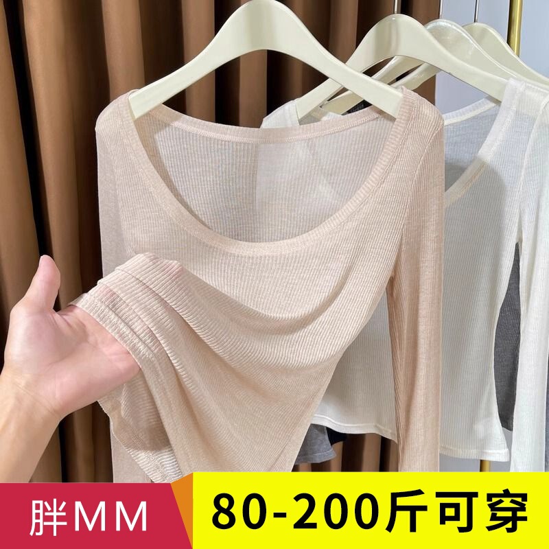 plus size Micro-transparent Thin Knitted Long-sleeved T-shirt Women's chubby girl Summer Pure Desire Thread Inner Base Shirt Top