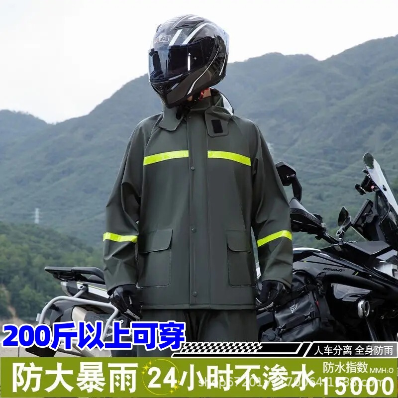 Cycling Raincoat, Motorcycle Cycling Raincoat, Rainproof Raincoat, Raincoat and Rain Pants Split Suit for Road Bikes