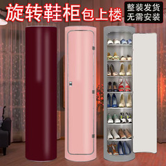 滅菌円筒形 360 度回転靴キャビネット垂直靴ラック多層収納キャビネット大容量多機能収納