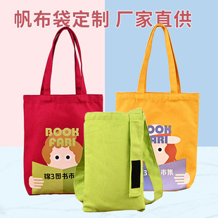 National style canvas advertising gift portable canvas bag logo bunched cotton blank shopping gift bag