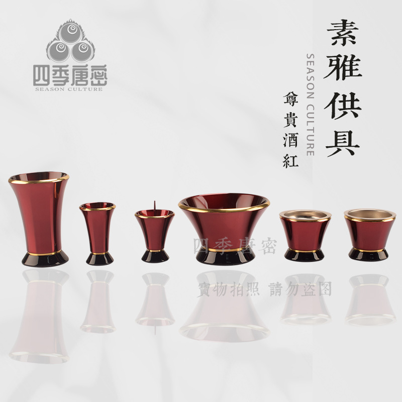 四季唐密黄铜精工表面烤漆 团和型家居佛堂供具 真言宗五具足三寸