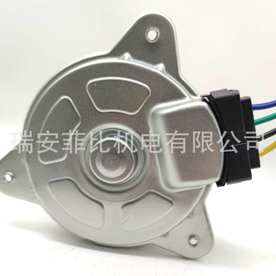 Car Fan Fan