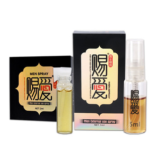 �n����ʿ����5ml�������Ç��F2ml�n�����Ý��������Ȥ��Ʒ���l