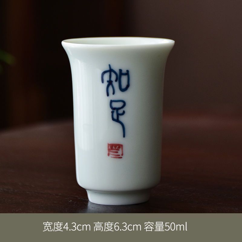 陶磁器のお茶の杯の茶道の茶器の高級な青と白の磁器の香りの杯のアイデアのお茶の杯の潮流は長持ちします。|undefined