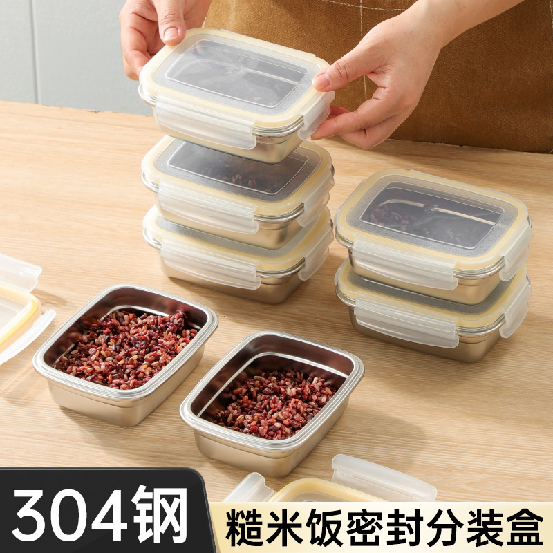 304ステンレス鮮度保持箱サラリーマン学生雑穀分注箱食品級密封小弁当箱電子レンジ|undefined