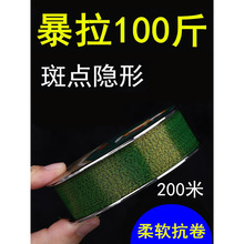 钓鱼线主线正品进口隐形斑点不打卷强拉力台钓子线海杆大物尼龙线