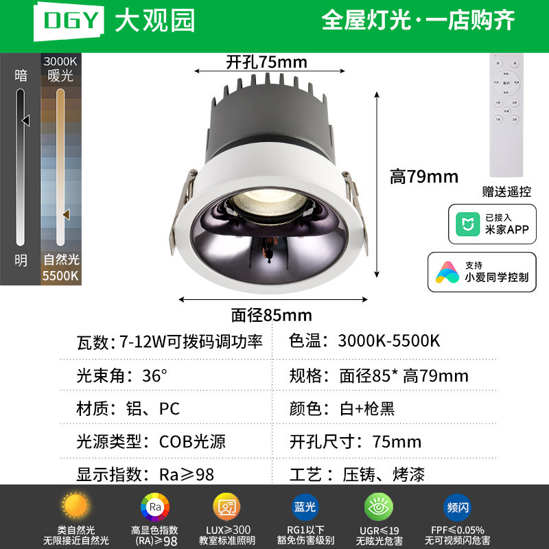 Grand View Garden ultra delgada sin bordes incrustados anti-deslumbrantes de espectro completo luz suave LED sala de estar doméstica sin lámpara principal 495L image 18