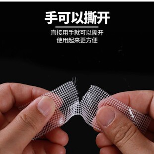 Adhesive-free transparent nano-grid double-sided adhesive nano-grid fixed double-sided adhesive tape can be torn repeatedly used tape