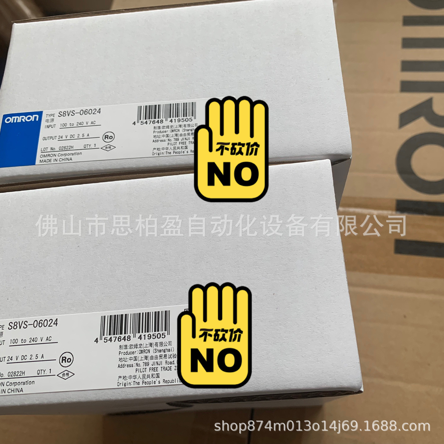 基恩士GC-S84 LJ-X8000SO(55209)LJ-X8002SO(55210)SR-H8WIV3-MSD