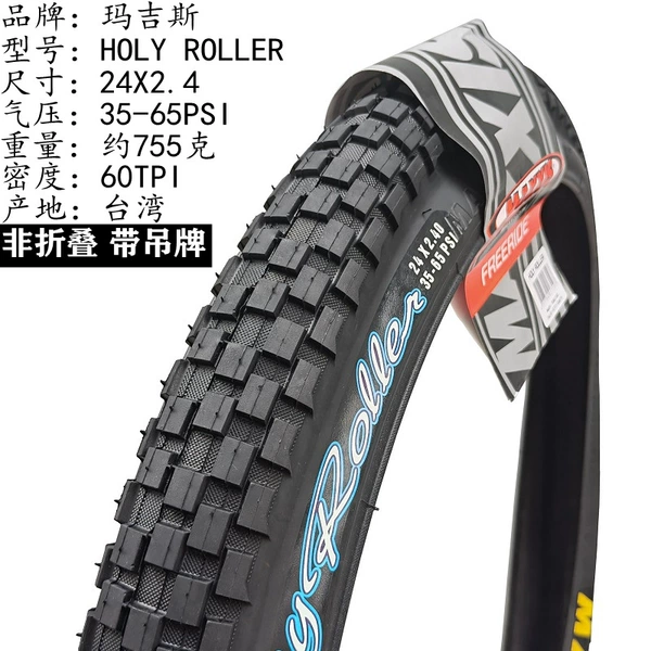 Chocolate HOLY ROLLER 24X2.4 tire