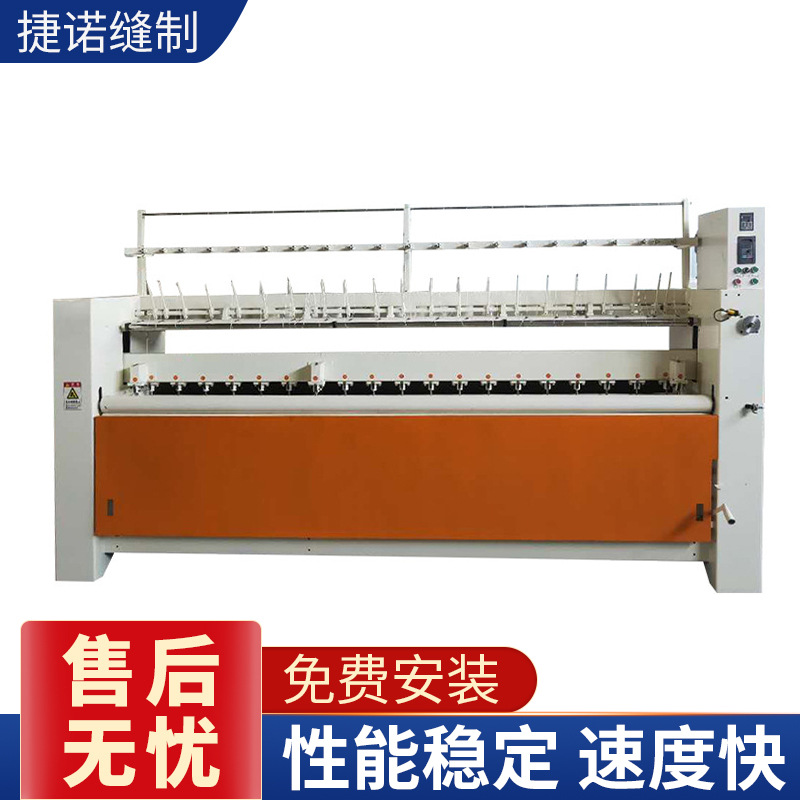 厂家现货大棚棉被机 棉门帘绗缝机 保温被绗缝机