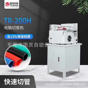 PVC�ܹ��z��s�����͹ܾ����W��ȫ�Ԅ���X�йܙC200mm���ܼ��ܙC