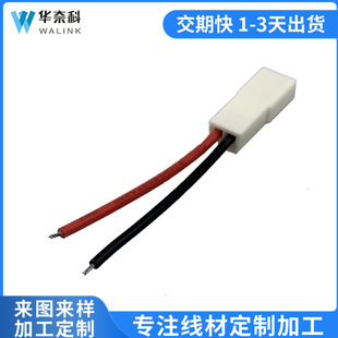 ���Ӿ�50mm�g������B�Ӿ��Ӿ����Ӽ� ���� �a�� ��JST2P���Ӿ�