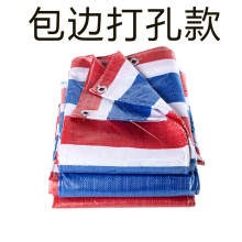 篷布雨布三色布包边打孔花油布加厚雨布蓬布防水布帆布遮阳户外棚