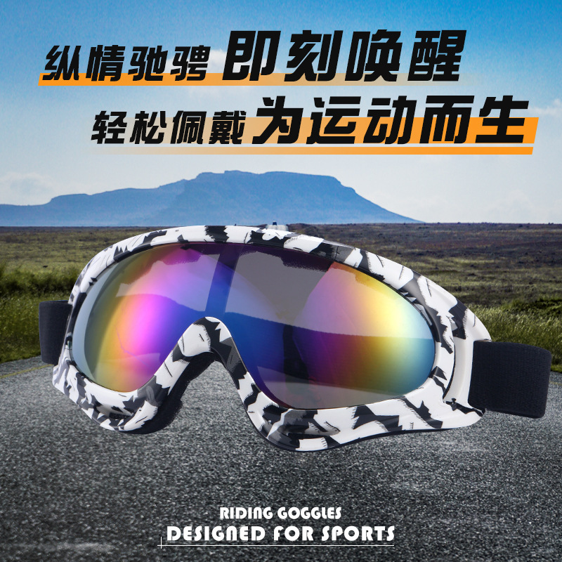 X400 Motorcycle Equipment Off-Road Goggles Single-Layer Ski Glasses Coated Anti-Uv Cycling Goggles