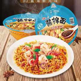 统一酱拌面碗装豆豉酱xo酱拌面老坛酸菜干拌面海鲜泡面批发方便面