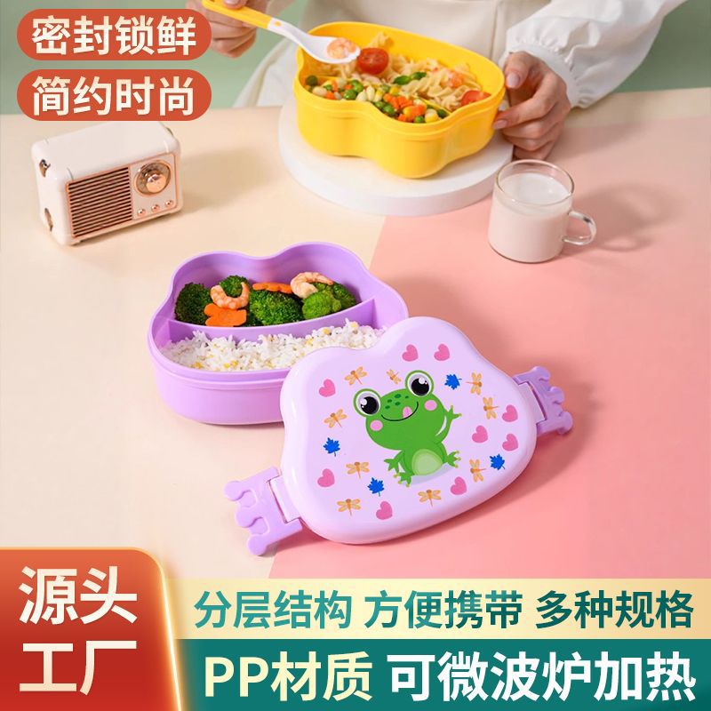 Cartoon Cute Children's Microwave Lunch Box Baby Sealed Lunch Box Student Compartment Lunch Box with Spoon