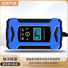 12v�������܇늳س����Ħ��܇�ƿ����U��12v������F؛���l