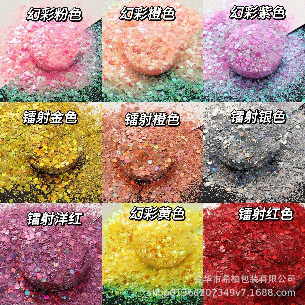 Ultra thin glitter powder for manicure