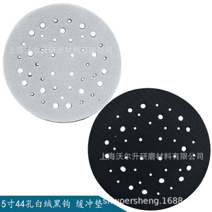 5-Inch 44-Hole Buffer Pad Self-Adhesive Sponge Pad Polishing Disc Polishing Sandpaper Flocking Sponge Sand Pneumatic Protective Pad