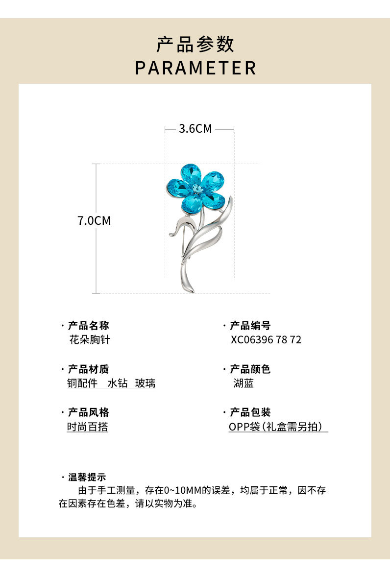 韩版水晶花朵胸针小众高级感精致花朵胸花新款轻奢西装
